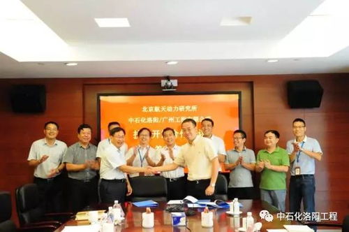 公司與北京航天動力研究所簽訂技術(shù)開發(fā)合作協(xié)議，共筑航天科技新篇章