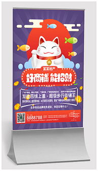 PNG數(shù)碼城火爆招商廣告 數(shù)字時(shí)代的設(shè)計(jì)與營銷利器