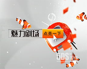 北京5ds 數(shù)字影視動畫與職業(yè)教育的領(lǐng)航者