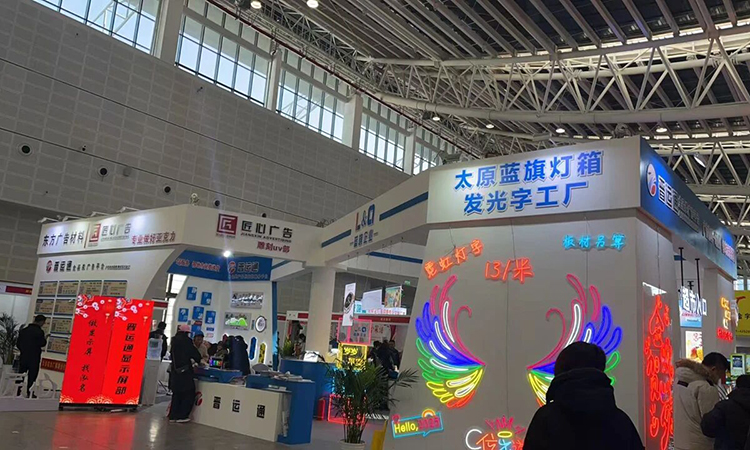 數字賦能，智造未來 2026天天第31屆山西（太原）廣告展暨數字廣告制作峰會邀請函