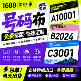 濟南聚酯布在數字廣告制作中的創新應用